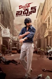 Mr Bachchan (Tamil)